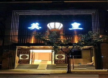 果洛哪个KTV出台陪酒服务好-英皇国际KTV消费服务点评