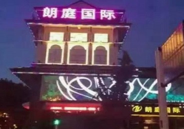 果洛最好高档KTV佳丽陪酒质量好-朗廷国际KTV美女多消费体验