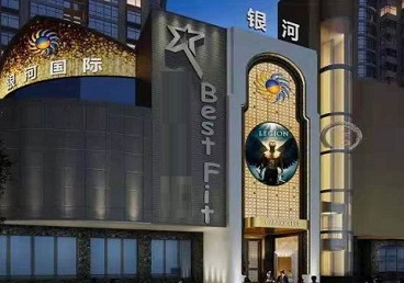 果洛KTV荤台花场公主服务好-银河国际KTV花场消费点评